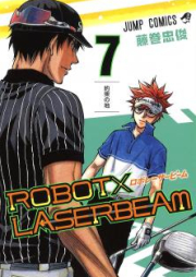 ROBOT×LASERBEAM raw 第01-07巻