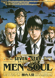 ＳＥＶＥＮ☆ＳＴＡＲ　ＭＥＮ　ＳＯＵＬ raw 第01-06巻