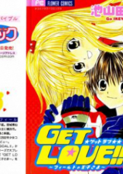 GET LOVE!! ～フィールドの王子さま～ raw 第01巻 [Get Love!! – Field no Ouji-sama vol 01]
