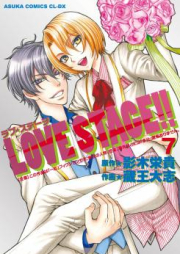 Love Stage! raw 第01-07巻