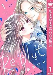 Re:blue raw 第01巻