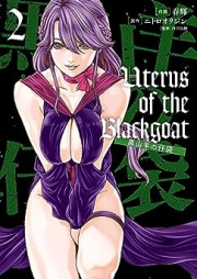 Uterus of the Blackgoat 黒山羊の仔袋 raw 第01-02巻 [Yutarasu obu za burakkugoto kuroyagi no kobukuro vol 01-02]