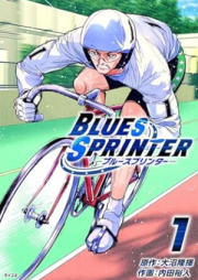 BLUES SPRINTER raw 第01巻