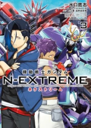 機動戦士ガンダム N-EXTREME raw 第03巻 [Kido senshi gandamu nekusutorimu vol 03]