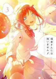 瑠東さんには敵いません！ raw 第01-03巻 [Rutosan Niwa Kanaimasen ! vol 01-03]