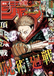 週刊少年ジャンプ 2024年28号 [Weekly Shonen Jump 2024-28]