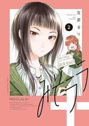 みそララ＋ raw 第01-02巻 [Misorara+ vol 01-02]