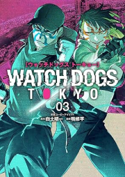 Watch Dogs Tokyo raw 第01-03巻
