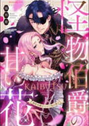 怪物伯爵の甘い花 raw 第01巻 [Kaibutsu hakushaku no amai hana vol 01]