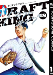 ドラフトキング raw 第01-19巻 [Dorafuto Kingu vol 01-19]