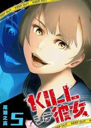 KILLシテ彼女 raw 第01-05巻