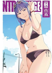 NTREVENGE raw 第01-04巻