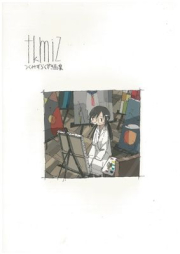 [Artbook] tkmiz つくみずらくがき画集 [tkmiz Tsukumizu Graffiti Artworks]