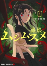 ムシムスメ raw 第01巻 [Mushi Musume vol 01]