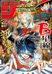 週刊少年ジャンプ 2025年11号 [Weekly Shonen Jump 2025-11]