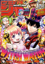 週刊少年ジャンプ 2025年12号 [Weekly Shonen Jump 2025-12]