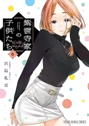 紫雲寺家の子供たち raw 第01-06巻 [Shiunji Ka No Kodomo Tachi vol 01-06]