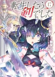 転生したら剣でした raw 第01-17巻 [Tensei Shitara Ken Deshita vol 01-17]