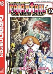FAIRY TAIL 100 YEARS QUEST (フェアリーテイル 100年クエスト) raw 第01-20巻