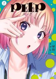 PEEP raw 第01-02巻