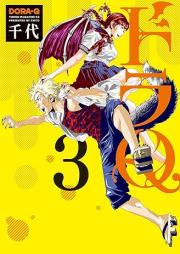 ウルトラQ raw 第01-03巻 [Ultra Q vol 01-03]