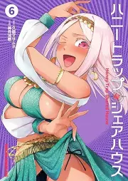 ハニートラップ・シェアハウス raw 第01-06巻 [Hani torappu shea hausu vol 01-06]