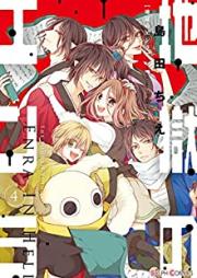 地獄のエンラ raw 第01-04巻 [Jigoku no Enra vol 01-04]