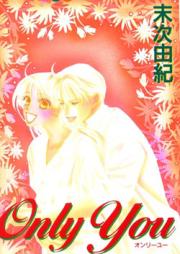 Only You – 翔べない翼 raw 第01-08巻 [Only You – Tobenai Tsubasa Vol 01-08]
