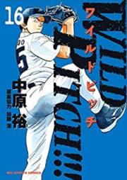 WILD PITCH!!! -ワイルドピッチ- raw 第01-16巻