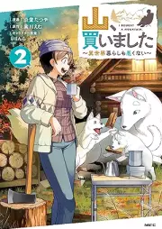 山、買いました ～異世界暮らしも悪くない～ raw 第01-02巻 [Yama kaimashita Isekaigurashi mo warukunai vol 01-02]