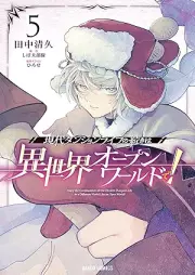 現代ダンジョンライフの続きは異世界オープンワールドで！ raw 第01-05巻 [Gendai Dan John Life No Tsuzuki Ha Isekai Open World De! vol 01-05]