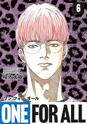 ONE FOR ALL raw 第01-06巻