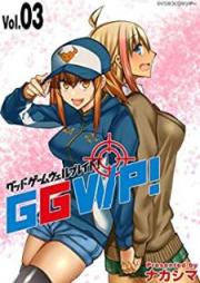 GGWP！ －グッドゲームウェルプレイド！－ raw 第01-03巻
