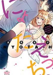 にょたえっち。[単行本版] raw 第01-03巻 [Nyota Ecchi vol 01-03]