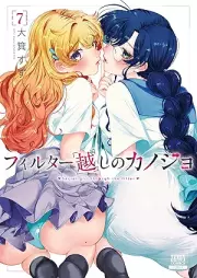 フィルター越しのカノジョ raw 第01-07巻 [Filter Goshi No Kanojo vol 01-07]