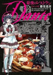 最後のレストラン Dante raw 第01巻 [Saigo no resutoran Dante vol 01]
