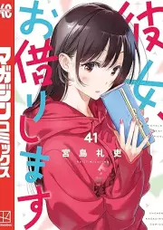 彼女、お借りします raw 第01-41巻 [Kanojo Okarishimasu vol 01-41]