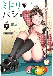 ミドリノバショ raw 第01-09巻 [Midori No Basho vol 01-09]