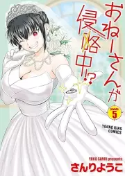 おねーさんが侵略中!? raw 第01-05巻 [One San Ga Shinryaku Chu!? vol 01-05]
