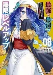 最強で最速の無限レベルアップ raw 第01-08巻 [Saikyo de saisoku no mugen reberu appu vol 01-08]