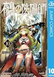 鵺の陰陽師 raw 第01-10巻 [Nue No Onmyoji vol 01-10]
