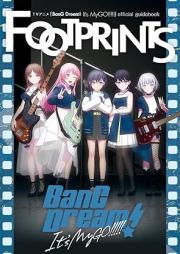 BanG Dream! It’s MyGO!!!!! x2