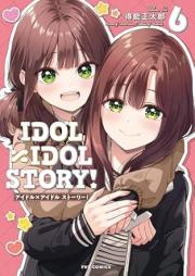 IDOL×IDOL STORY! raw 第01-08巻