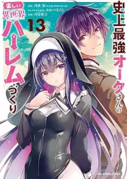 史上最強オークさんの楽しい異世界ハーレムづくり raw 第01-13巻 [Shijo Saikyo Oak-san no Tanoshii Tanetsuke Harlem zukuri vol 01-13]