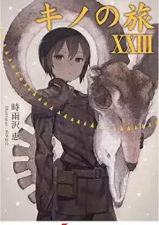 [Novel] キノの旅 -the Beautiful World- raw 第01-23巻 [Kino no Tabi: the Beautiful World vol 01-23]