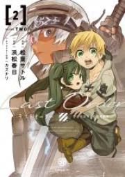 ラストオーダー ひとりぼっちの百年戦争 raw 第01-03巻 [Rasuto oda Hitoribocchi no Hyakunen Senso vol 01-03]