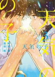 天気の子 raw 第01-03巻 [Tenki no ko vol 01-03]