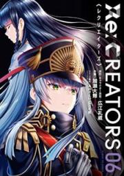 Re:CREATORS raw 第01-06巻