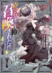 めっちゃ召喚された件 raw 第01-10巻 [Meccha Shokan Sareta ken vol 01-10]