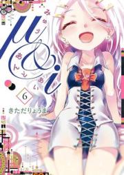 μ&i -みゅうあんどあい- raw 第04巻